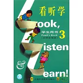 看听學 學生用書 3