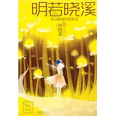 冬日最燦爛的陽光