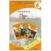 新課標英語分級讀物.6之一(全3冊)