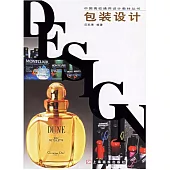 包裝設計