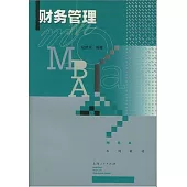財務管理