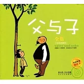 父與子全集(彩色典藏版)