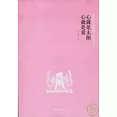 廖志祥《道德經》課程實錄(全三冊)