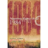 1984