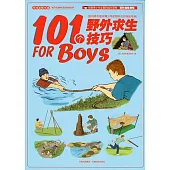 101個野外求生技巧