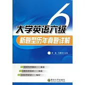 三國三人行︰大嘴侃三國(附贈光盤)