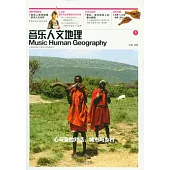 心與音的對話︰城市與鄉村