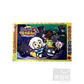 喜羊羊與灰太狼.3·兔年頂呱呱：糖果大戰立體跳棋.2