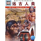 德國少年兒童百科知識全書︰什麼是什麼(第三、四合輯)