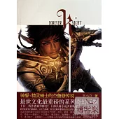 騎誓‧精靈騎士的杰魯修傳說