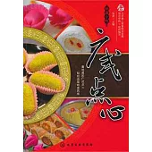 地道小吃：廣式點心