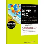 每天讀一點英文︰在這里，只為與你相遇 英漢對照