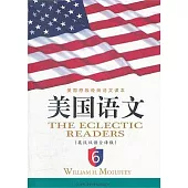 美國原版經典語文課本︰美國語文 英漢雙語全譯本 6