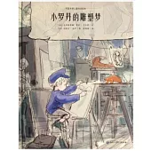 科學探索者.動物