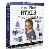 Head First HTML5 Programming(中文版)