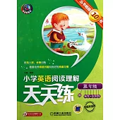 小學英語閱讀理解天天練：三年級