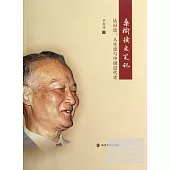 桑榆讀史筆記--認識論、人生論與中國近代史