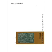 上海公館公所史話