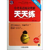 中考英語閱讀理解天天練(含九年級)