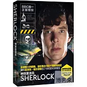 神探夏洛克
