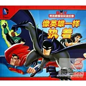 男孩最愛的英雄故事：像英雄一樣執著