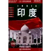 世界熱點國家地圖：印度(大字版)