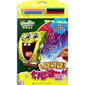 海綿寶寶刷刷刷!幻彩塗色書