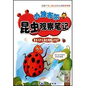 小法布爾昆蟲觀察筆記 昆蟲為什麽能在玻璃上行走?