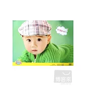 寶貝你最靚 6 (掛圖)