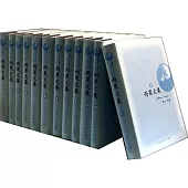 雨果文集(1-12卷)