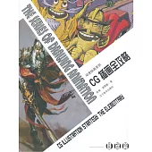 CG插畫全攻略·基礎篇