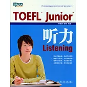 TOEFL Junior聽力