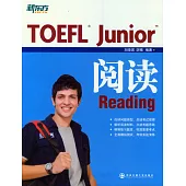 TOEFL Junior閱讀