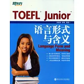 TOEFL Junior語言形式與含義