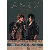 盜墓筆記COSPLAY集：七星魯王宮