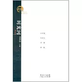 時光河·作品卷