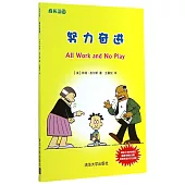 成長漫畫：努力奮進