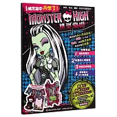 精靈高中開學了!