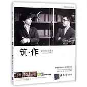 築·作：話空間 創幸福