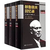 寫給孩子的藝術入門(全8冊)