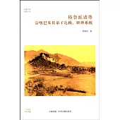 格魯派諸尊：宗喀巴及其弟子達賴、班禪系統