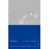 茫茫黑夜