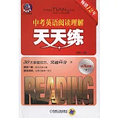 中考英語閱讀理解天天練(含九年級)