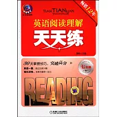 英語閱讀理解天天練.七年級
