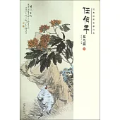 任伯年花鳥篇(四)