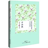 人生總會有不期而遇的溫暖(精裝美繪版)