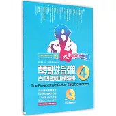 琴歌指彈吉他獨奏曲精編集(4)