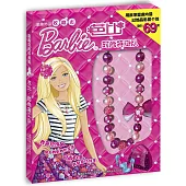 童趣飾品收藏志：芭比·時尚特工隊