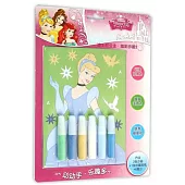 迪士尼公主·炫彩沙畫(2)