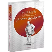 莎士比亞全集 英文版
